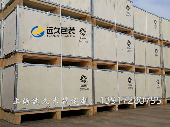 木包裝箱與瓦楞紙板包裝箱優(yōu)缺點(diǎn)分析(圖1) 木包裝箱與瓦楞紙板包裝箱優(yōu)缺點(diǎn)分析(圖1)