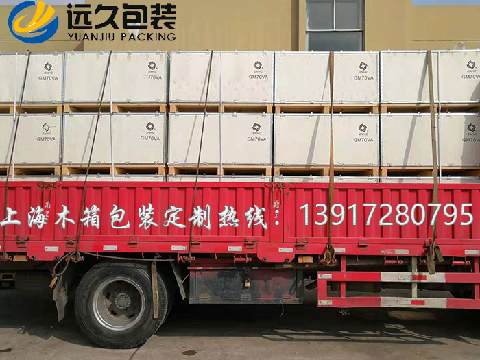 松江出口免熏蒸鋼帶木箱價格美麗 免熏蒸鋼帶木箱